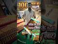 1⃣0⃣0⃣ साल की गारंटी वाले स्टील के full Heavy खाट, मुड्डे, पालने 💫 #shorts