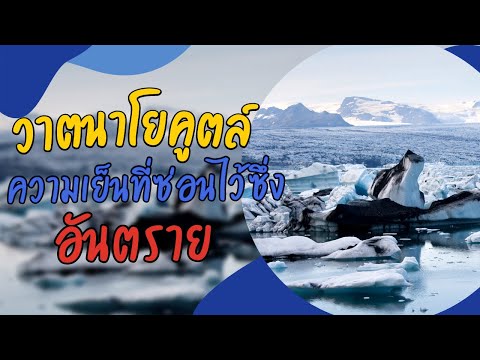 วีดีโอ: 6 นางแบบชาวรัสเซียที่เสียชีวิตจากเหตุการณ์โศกนาฏกรรม