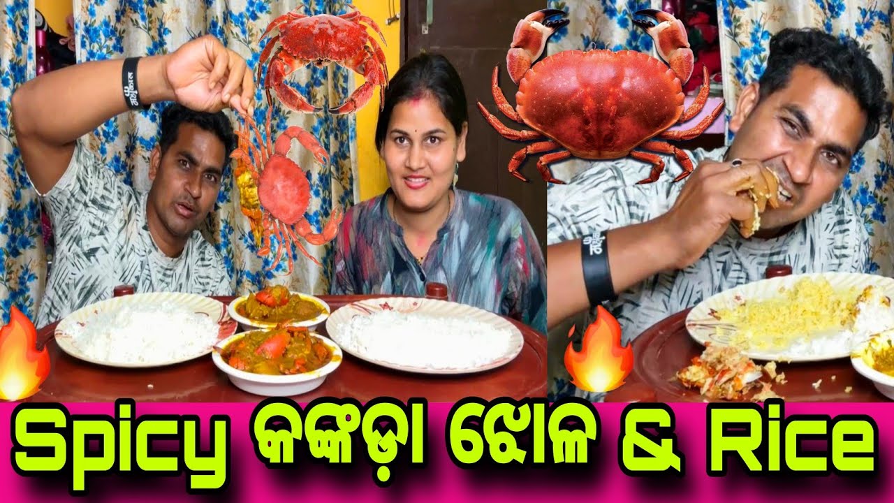 SPICY CRAB CURRY 🥵WITH WHITE RICE//SWATI SAI EATING CHALLENGE 🤤🤤