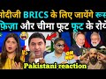 Pak Media Shocked on Modi ji will go to Russia for BRICS. Pakistani genius reaction 😱