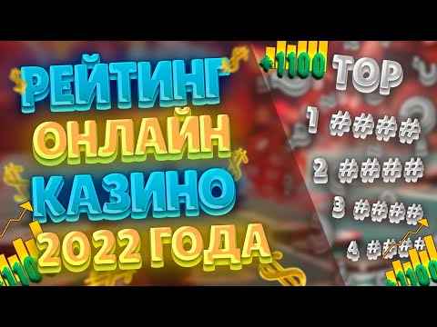 Развлекательные Игры С Выводом: Как Выбрать Лучшее Онлайн Казино в Казахстане