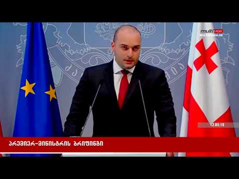 რა მოხდა პრემიერის გამოსვლისას მახათას მთაზე -მამუკა ბახტაძის განმარტება