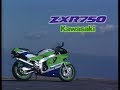 RIDE ON Kawasaki '89 ZXR750