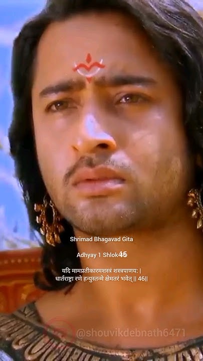 how-bhagavad-gita-unfolds-chapter-1-verse-46-explained-bhagavadgita