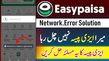 Network Error Please Try Again Shortly | Easypaisa App not working | Easypaisa login problem