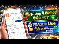 Aptoide Wallet Kaise Banaye? | Kaise Use Kare (Simple Steps 2026)