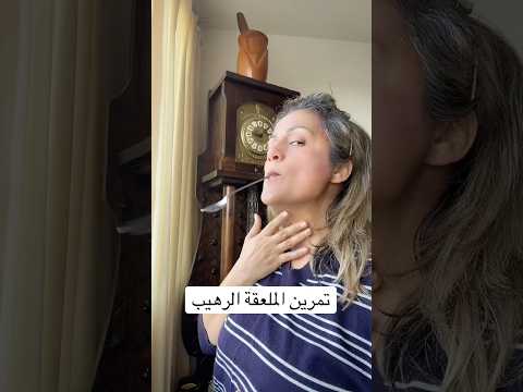 تمرين الملعقة رهيب يساعدك في تخفيف الذقن المزدوج مساج الوجه