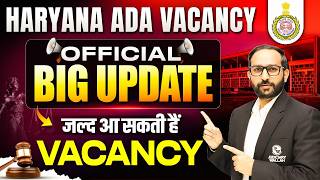 Haryana ADA Vacancy 2026 Latest Update 📢| Official Notification Soon? Judiciary By PW