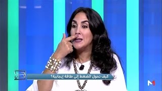 حركة بسيطة تساعد على التخلص من الضغط النفسي