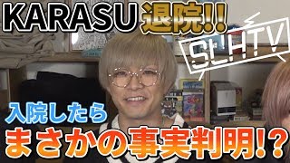 SLH SHARE LOCK HOMES KARASU アクスタ カラス sddefault.jpg