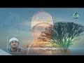 شیخ محمود شحات سورة الاعلی و الشمس مقام کورد شیخ محمود شحات سورة الاعلی و الشمس مقام کورد