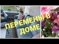 413. ROOM TOUR ИЛИ МОЙ МАЛЕНЬКИЙ СЕКРЕТ.