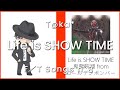 Life is SHOW TIME - 鬼龍院翔 from ゴールデンボンバー / オク下でしか歌えないがクセになる歌声男がそんなふいんきで歌ってみた【THE FIRST TAKE COVER】