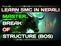 How to Identify a Valid Break of Structure ? #nepse #smc
