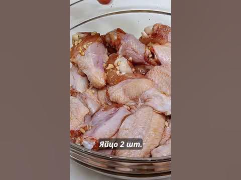 Когда захотелось сочных хрустящих крылышек, делаю так - YouTube