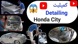 Honda City Full Car Detailing | Car Detailing in Pakistan