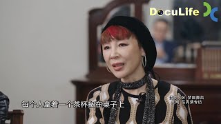 于是之在舞台上最后的形象，揭秘幕后细枝末节，让人不得不敬畏《可凡倾听》【Doculife-SMG纪实人文官方频道】