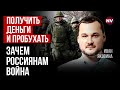 ЗСУ поставили окупантів на розтяжку – Яковина