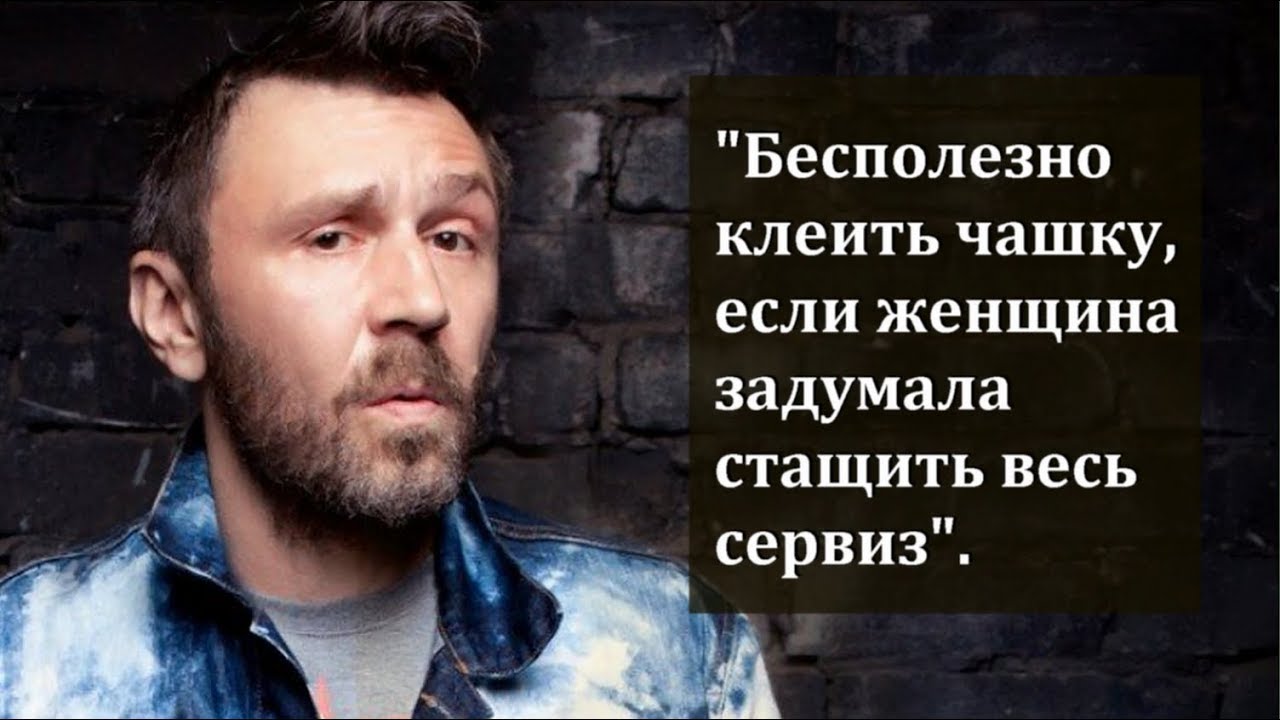 Машина сергея шнурова