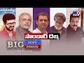 Big News Big Debate : Mersal Vs Modi