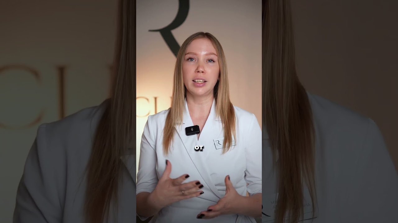 Как выглядеть молодо долгие годы? Составить комплексный план лечение с Renaissance! 