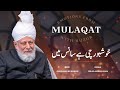 Nazm  khushboo rachi hai  emotions from mulaqat with huzureanwar