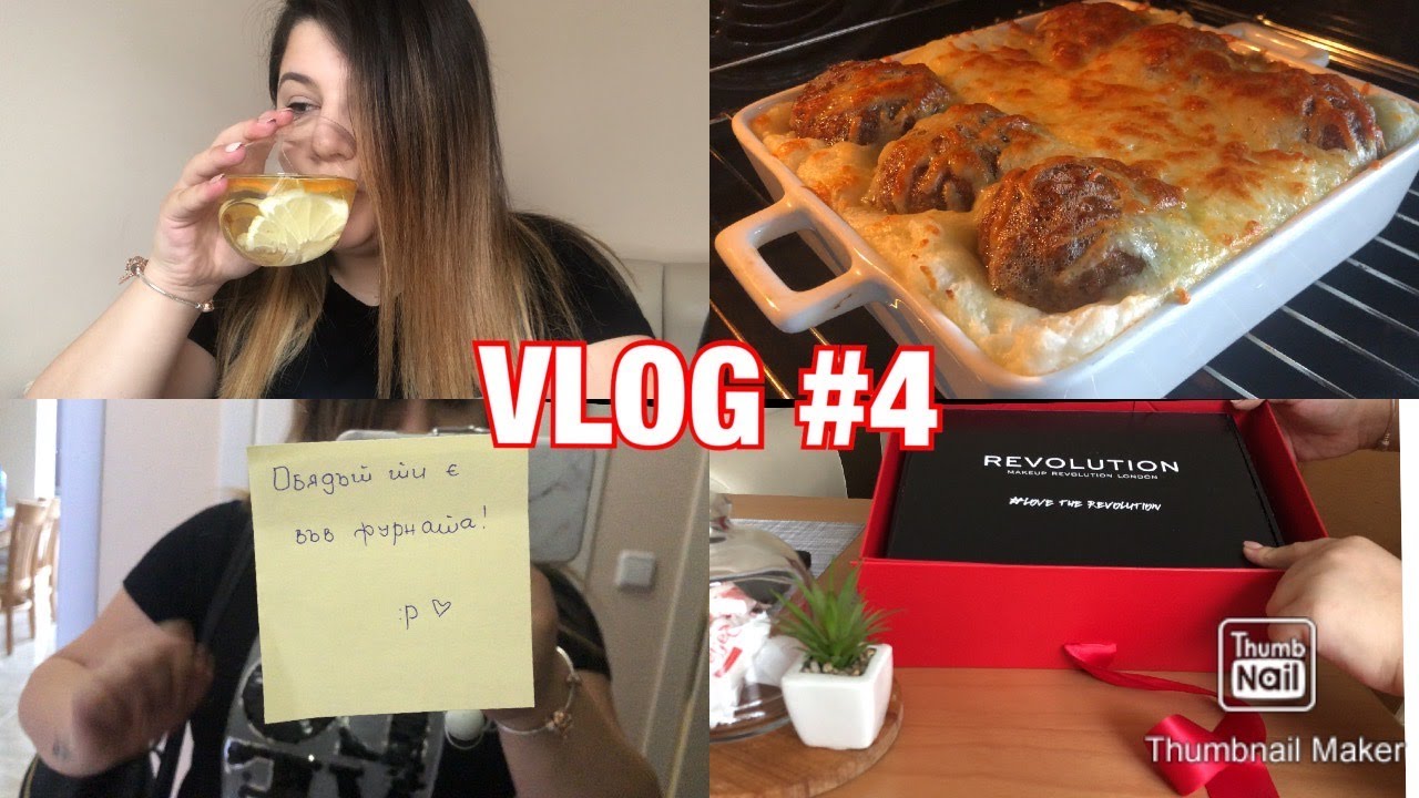 КЪМ ФИНАЛА... 👉🏻 | VLOG #4