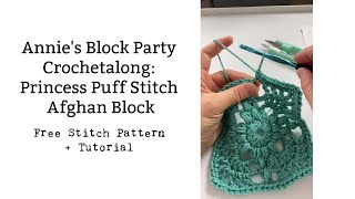 Annie's Block Party Crochetalong: Princess Puff Stitch Block
