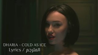 DHARIA | COLD AS ICE | Lyrical video | الكلمات العربية |