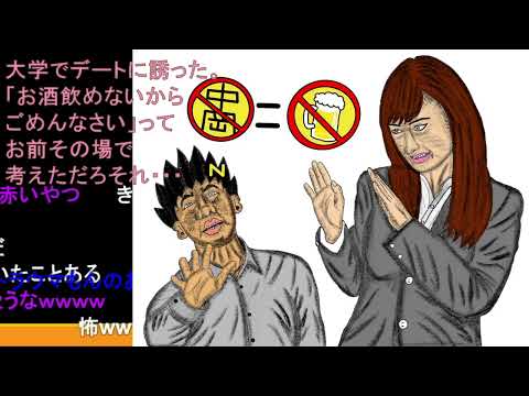 中岡の恋愛遍歴 中・高・会社編  新幕末ラジオ第76回