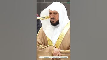 تلاوة فضيلة الشيخ د. ماهر المعيقلي من صلاة العشاء ١٠ شعبان ١٤٤٦ه‍ #ماهر_المعيقلي