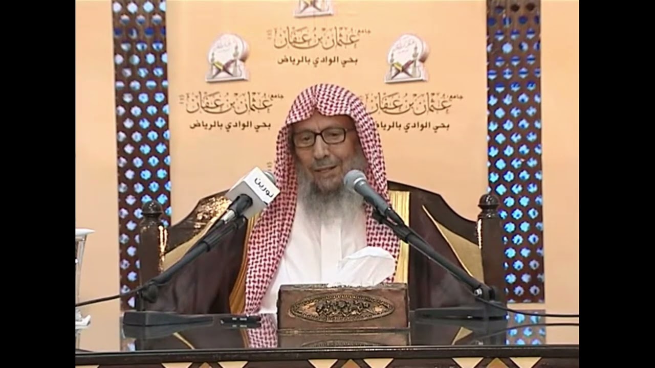 تنفيذ حد الغيلة مما يخدم الأمة في توطيد الأمن وإزعاج مما يتعاطون الإجرام || الشيخ صالح اللحيدان
