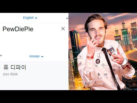 PewDiePie in different languages meme (Part 2)
