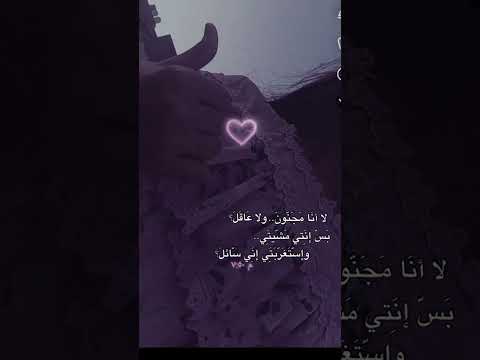 وانا متفرج متكتف مدمر