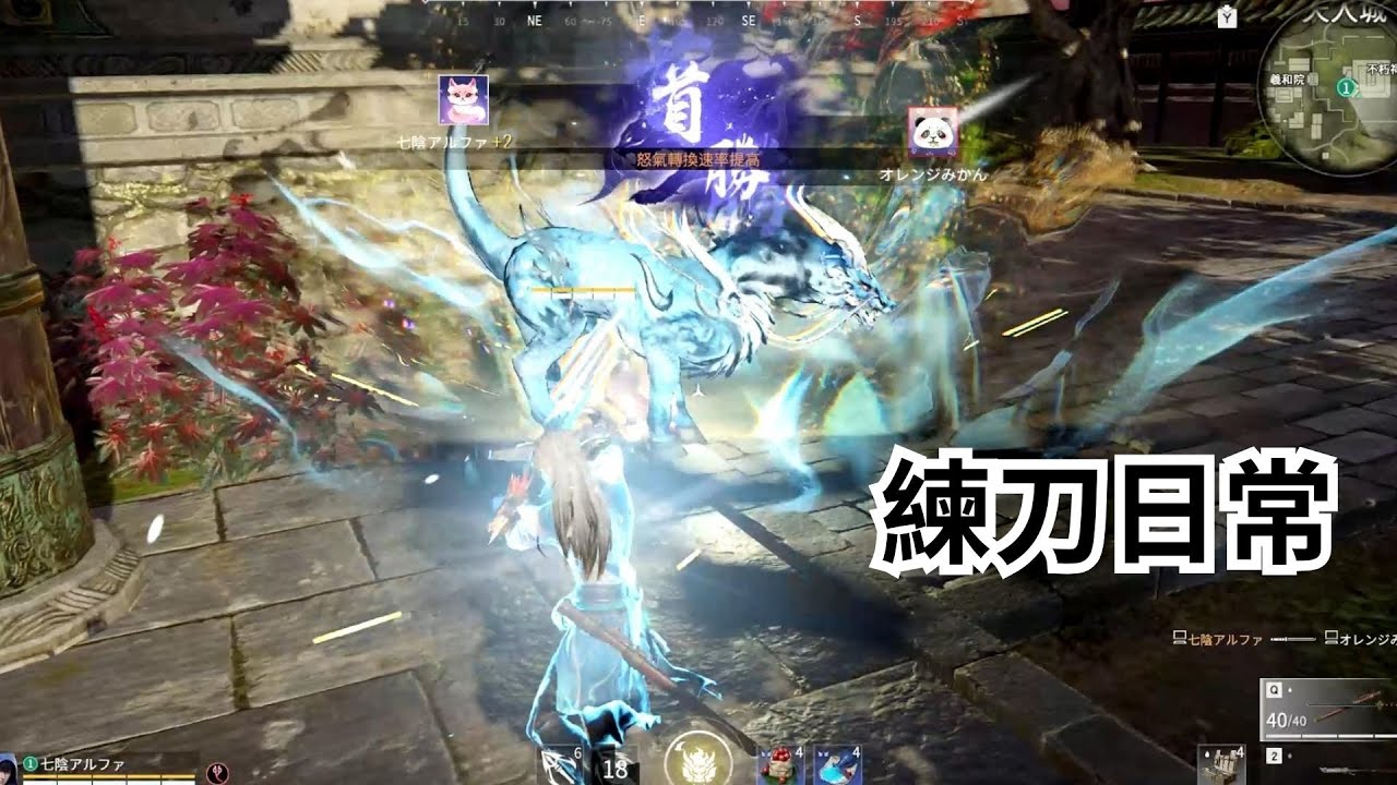 【永劫無間 NARAKA:Bladepoint】練刀日常！ (Part 3) (Highlight)