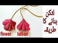 Latkan making toturial || how to make fabric flower latkan