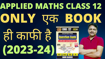 Question Bank Gaur Classes | Best Book | Applied mathematics class 12 Book | session 2023-2024