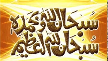 تلاوة خاشعة الشيخ العسكر هادي