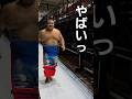 やばいっ!遅れる?#巡業#土俵入り【大相撲/sumo】