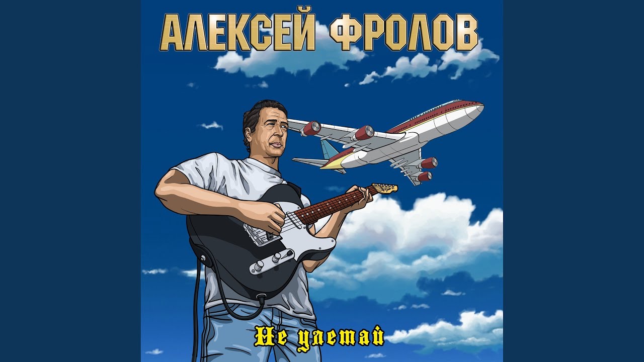 Авто мой дом