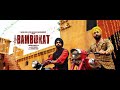 ਪੰਜਾਬੀ ਫਿਲਮ Bambukat ਦੇ ਵਧੀਆ ਸੀਨ / Best scenes Punjabi movie Bambukat