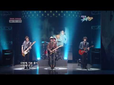 CN Blue - Love Love Love on MB (Feb 5, 2010) (HD)