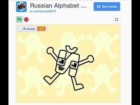 Russian Alphabet Lore Reloaded Й Clicker 