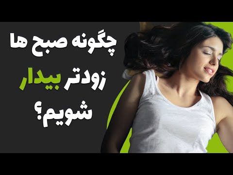 تصویری: چگونه برای همه دنیا شناخته شویم