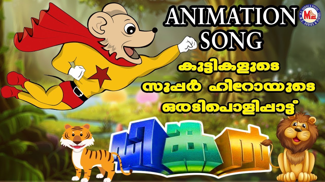     Dinkan Malayalam CartoonDinkan Malayalam