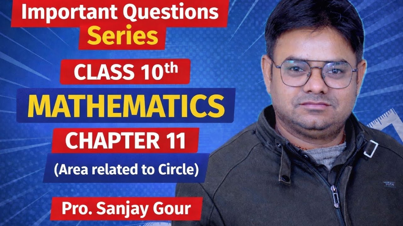 CLASS 10th  |  Maths  | area related to circle |  Introduction 💯| One shot | MP / CBSE Board  Exam