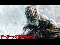 【Dead Space デッドスペース】洋ゲーのマグロ　マーカーって結局は何？【エイリアンの遺物？】