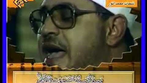 فضيلة القارئ الشيخ الشحات محمد انور قراءة خارجية