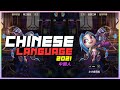 How to Change your Language to Chinese in League of Legends [2021]