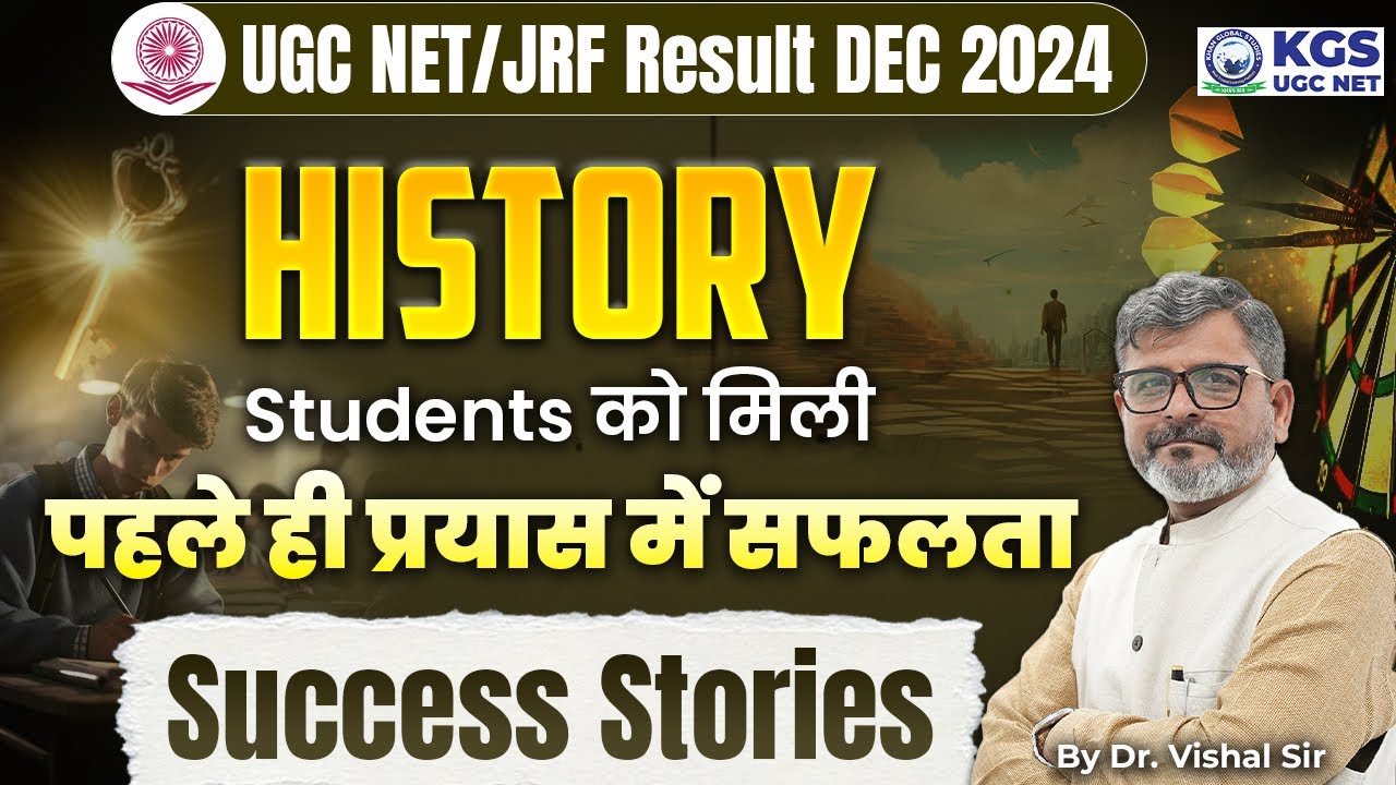 UGC NET History 2024 Students Success Stories | How to crack UGC NET ...